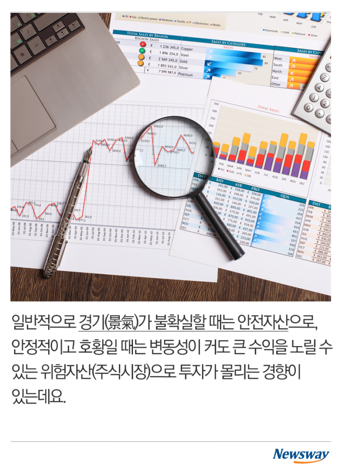 나믿金믿? 한 달 만에 43억 원어치 팔린 이 골드바 기사의 사진