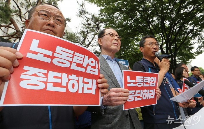 김명환 전국민주노동조합 총연맹 위원장 구속영장실질심사(구속전 피의자심문). 사진=이수길 기자 leo2004@newsway.co.kr