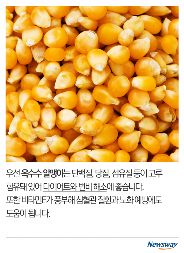 옥수수에 이런 효능이! 기사의 사진