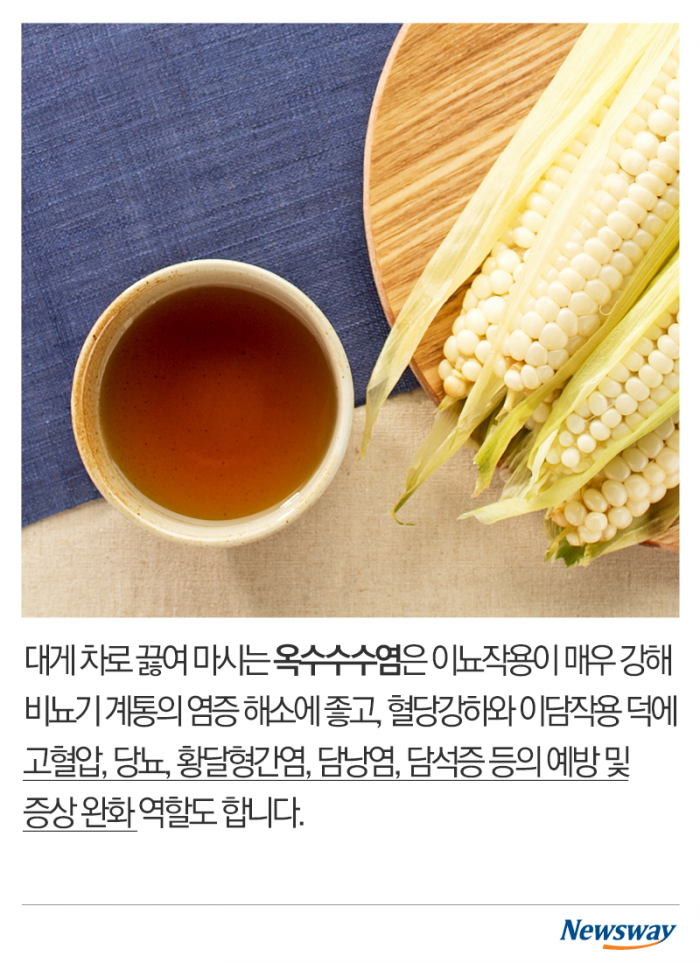 옥수수에 이런 효능이! 기사의 사진