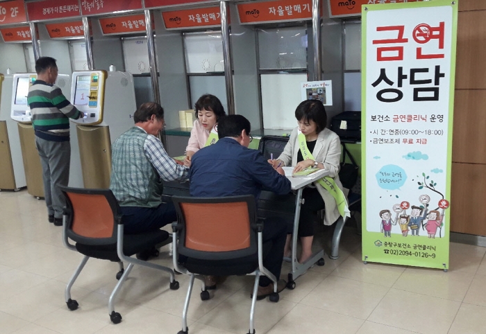 마사회 중랑지사-중랑보건소 ,“찾아가는 금연 클리닉” 실시 모습