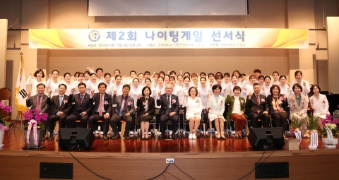 국제대학교 간호과, ‘간호교육 인증’ 취득···응급재해간호 인재 양성