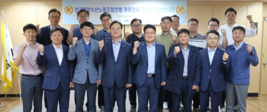 (첫줄 왼쪽 세 번째부터) 박광운 해양수산부 장관정책보좌관, 남봉현 인천항만공사 사장, 송명섭 전해노련 의장 및 전해노련 소속 노조위원장 등이 파이팅 구호를 외치고 있다. 사진=전국해양수산노동조합연합