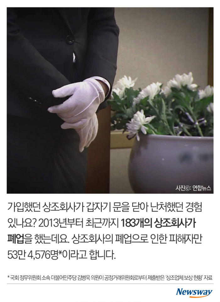 찾지 않은 보상금 956억원, 혹시 내 돈도? 기사의 사진