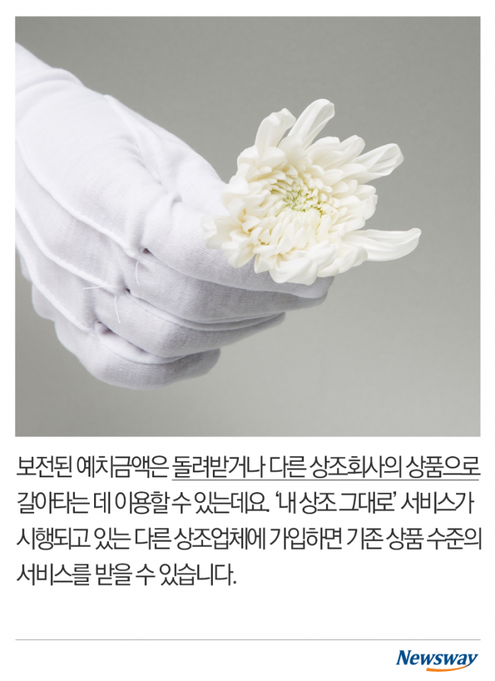 찾지 않은 보상금 956억원, 혹시 내 돈도? 기사의 사진