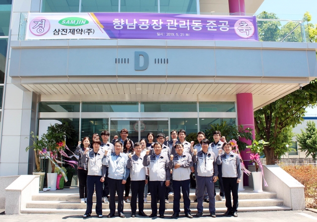 사진=삼진제약 제공