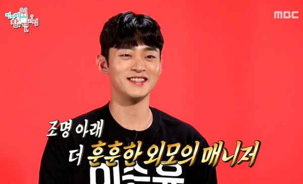 이승윤 매니저 강현석 측 “성희롱·몰카 의혹 사실무근···완강히 부인” / 사진=MBC