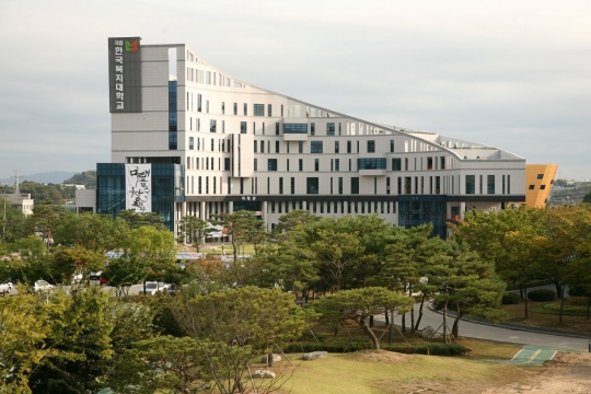 한국복지대학교 미래관