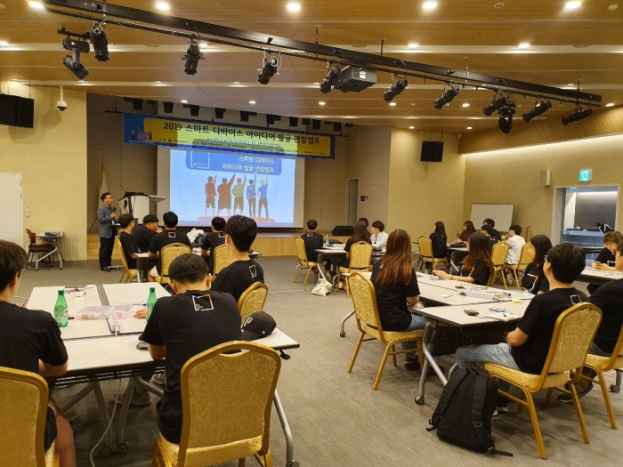 전주정보문화산업진흥원, 스마트 디바이스 아이디어 발굴 연합캠프 개최 기사의 사진