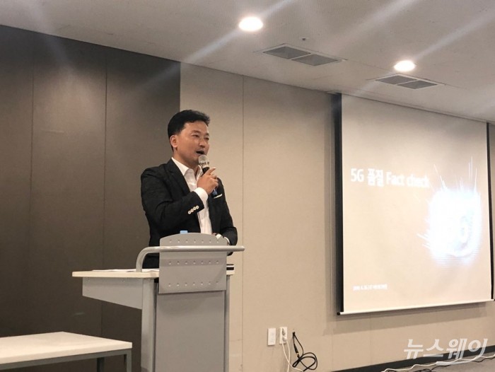 김영인 KT 네트워크전략담당 상무. 사진=이어진 기자.