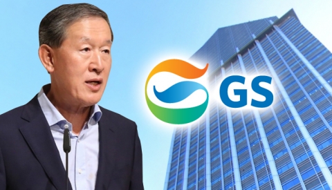 허창수 GS 회장 “글로벌기업 혁신 DNA를 우리 역량으로”
