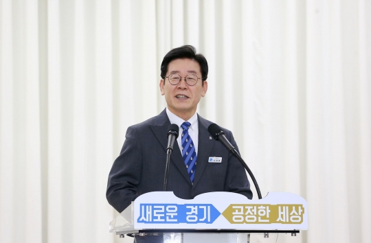 이재명 경기도지사