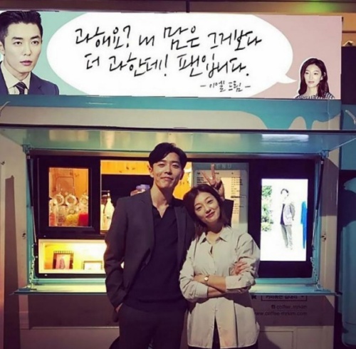 이엘-김재욱, 두번째 열애설에 양측 부인···“김재욱 손 아냐” / 사진=이엘 sns