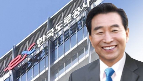 공기업 수장들 줄사표···현장선 “공기업이 총선 위한 ‘징검다리’냐”
