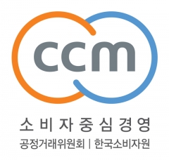 소비자중심경영(CCM) 인증 마크.