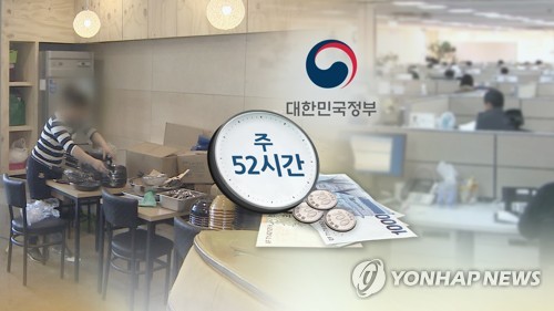 사진=연합뉴스 제공