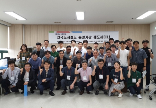 사진=인천교통공사