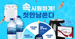 사진=동원F&B 제공