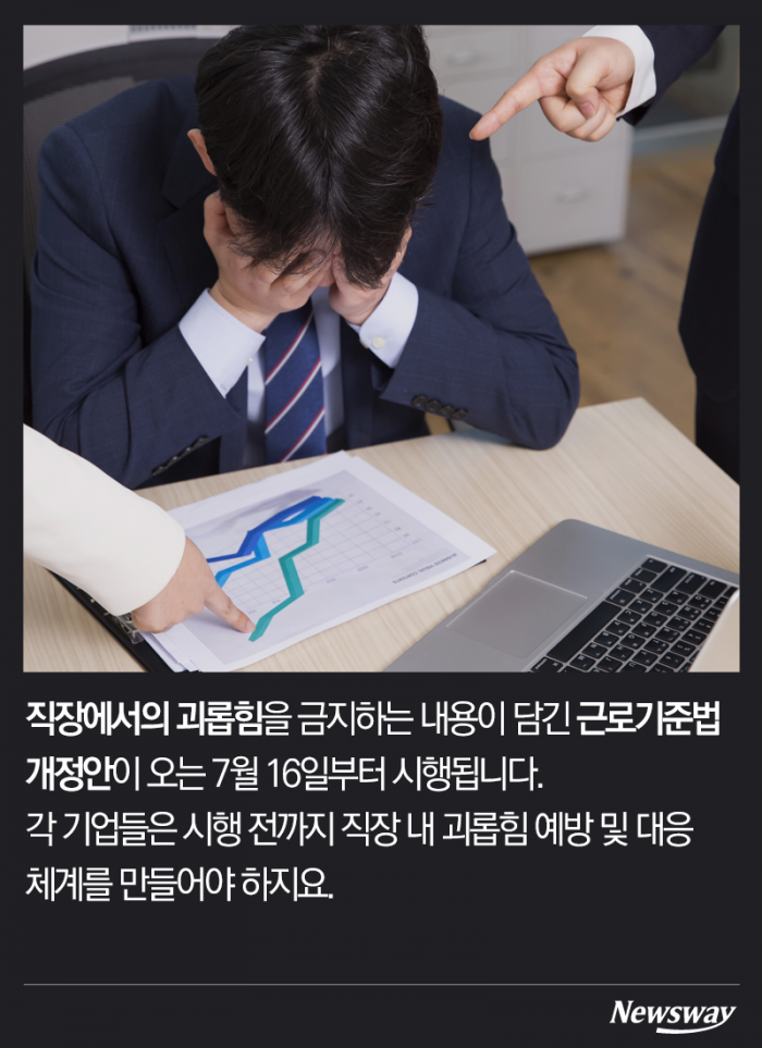 님아 동료를 괴롭히지 마오 기사의 사진
