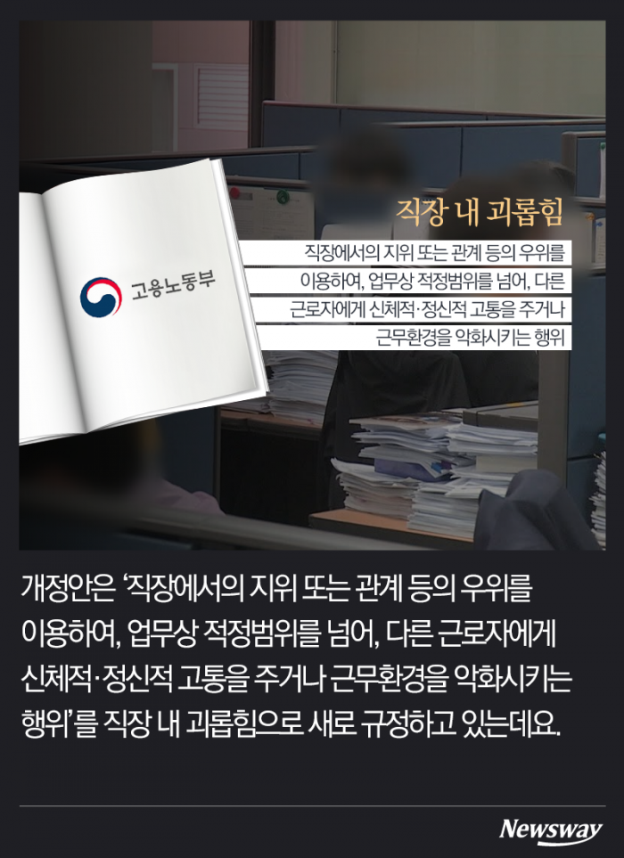 님아 동료를 괴롭히지 마오 기사의 사진