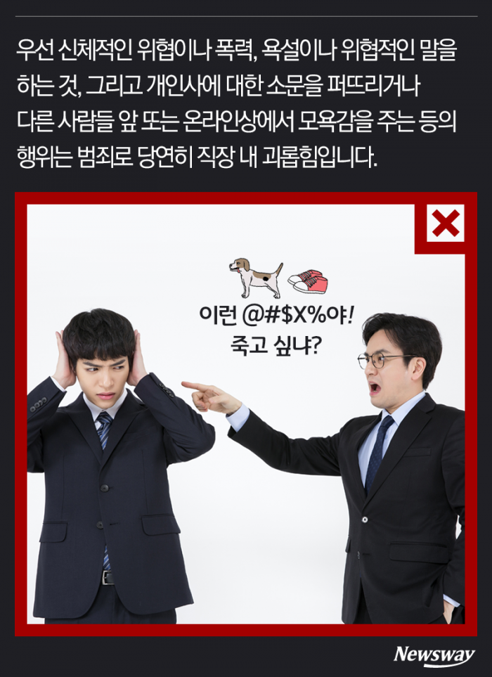 님아 동료를 괴롭히지 마오 기사의 사진