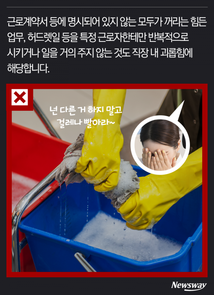 님아 동료를 괴롭히지 마오 기사의 사진