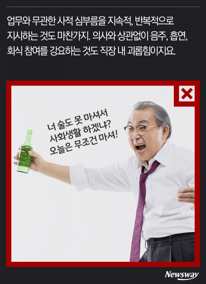 님아 동료를 괴롭히지 마오 기사의 사진