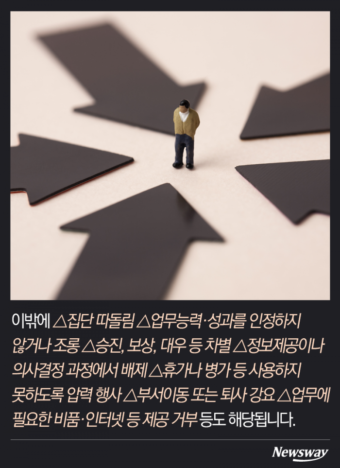 님아 동료를 괴롭히지 마오 기사의 사진