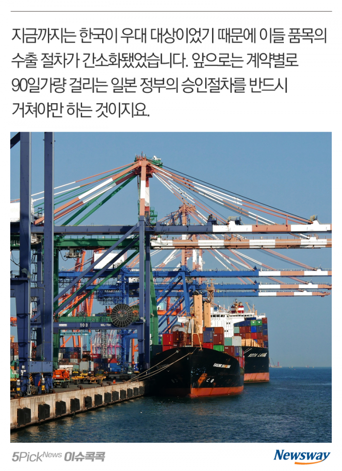 하라는 반성·사과 대신 ‘보복’ 선택한 일본 기사의 사진