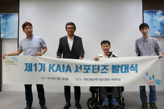 사진=국토교통과학기술진흥원,