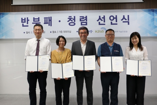 사진=국토교통과학기술진흥원