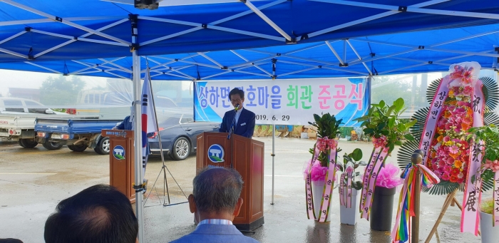 고창군, 상하면 장호마을회관 준공식 개최 기사의 사진