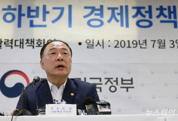 ‘2019 하반기 경제정책방향 관계부처 합동브리핑’. 사진=이수길 기자 leo2004@newsway.co.kr