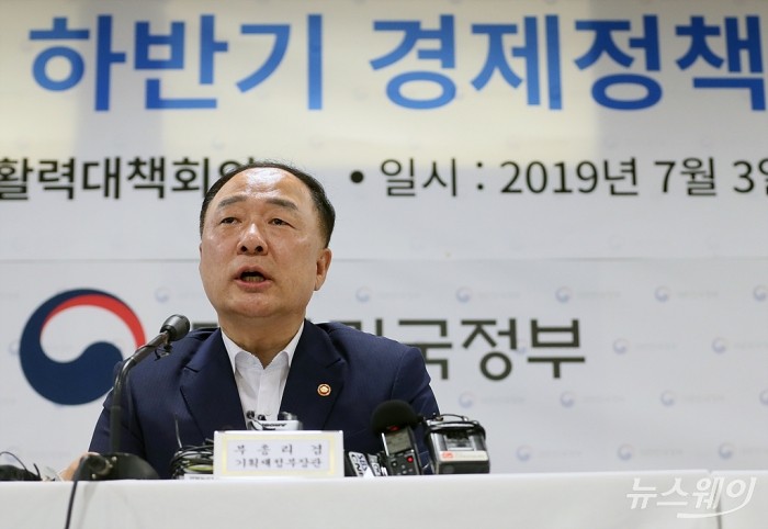 ‘2019 하반기 경제정책방향 관계부처 합동브리핑’. 사진=이수길 기자 leo2004@newsway.co.kr