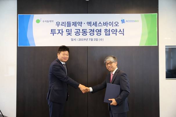 우리들제약, 엑세스바이오 투자 및 공동 경영 결정 기사의 사진