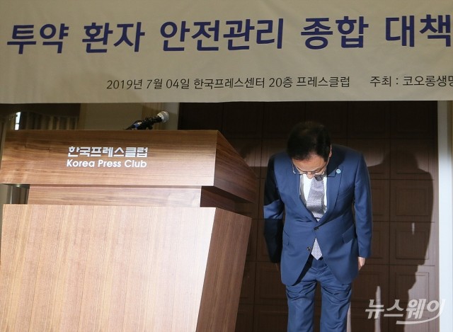코오롱생명과학 인보사 허가취소에 따른 투약환자 안전관리 종합 대책(안) 발표. 사진=이수길 기자 leo2004@newsway.co.kr