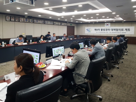 제4차 불법경마 대책협의회 시행 모습.