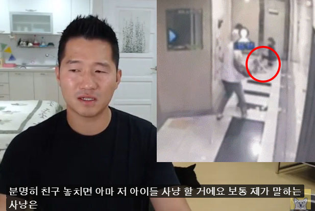 강형욱 “3세 여아 물은 폭스테리어, 안락사 시켜야” / 사진=강형욱의보듬TV 캡쳐