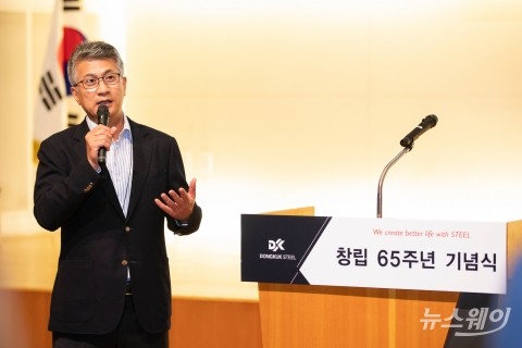 동국제강, 2Q 영업익 792억···영업 수익성 회복