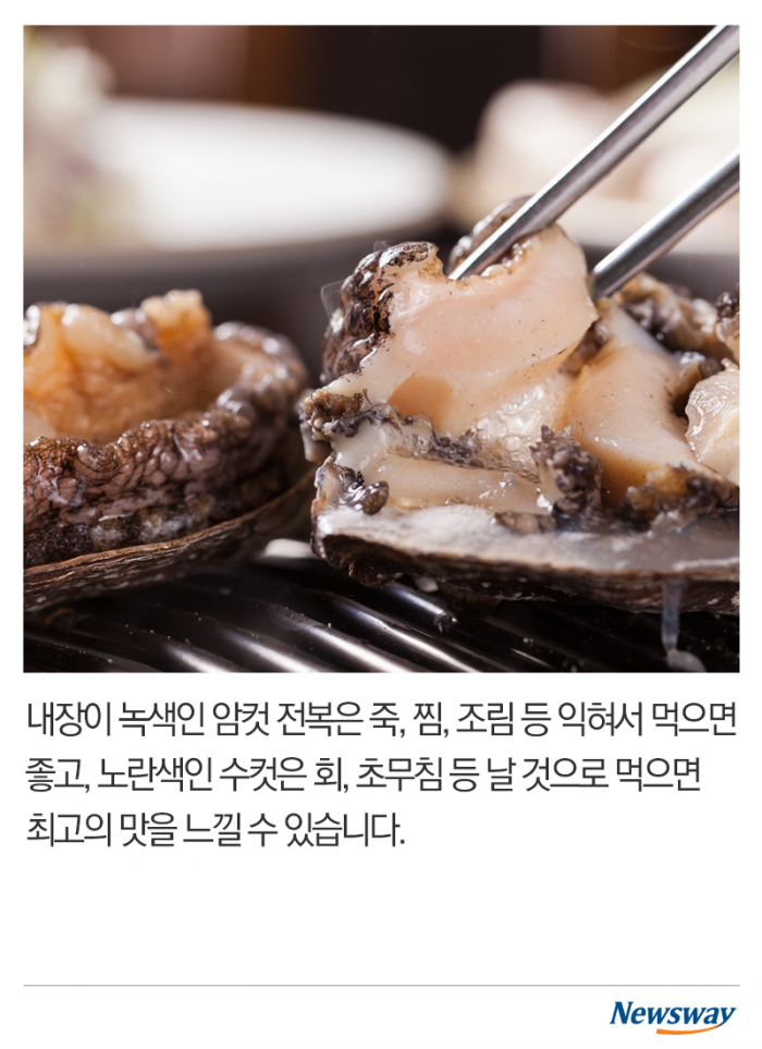 올해 복날엔 이거다! 기사의 사진