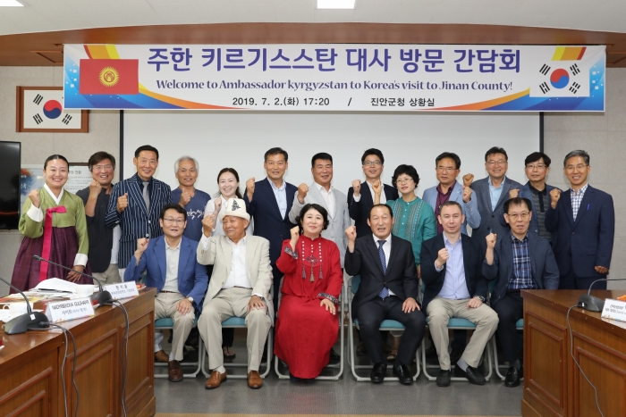 키르기스스탄 주한대사 일행 진안군 방문 기사의 사진