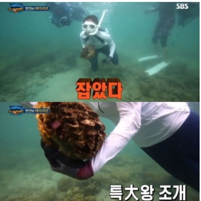 사진=SBS 정글의법칙 방송 캡처