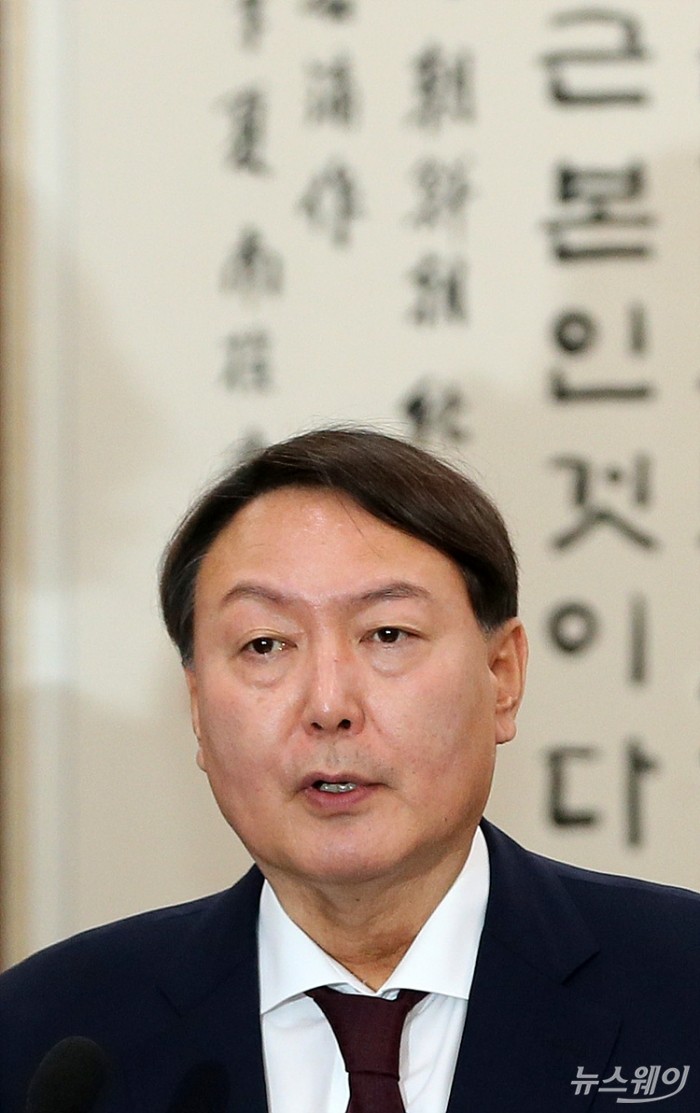 국회, 윤석열 검찰총장 후보자 인사청문회. 사진=이수길 기자 leo2004@newsway.co.kr