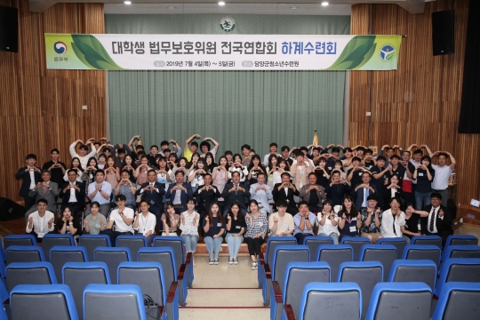 사진=한국법무보호복지공단