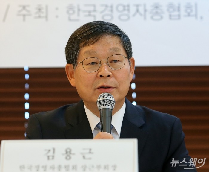 ‘2020년 적용 최저임금 결정에 대한 주요 사용자단체 공동 기자회견’. 사진=이수길 기자 leo2004@newsway.co.kr