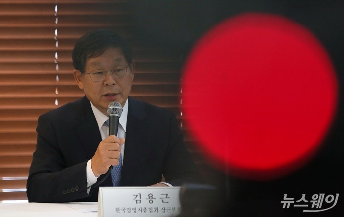 ‘2020년 적용 최저임금 결정에 대한 주요 사용자단체 공동 기자회견’. 사진=이수길 기자 leo2004@newsway.co.kr