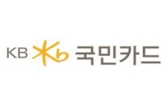 KB국민카드, 코로나19 피해 다문화가정 600가구에 생필품 지원 기사의 사진