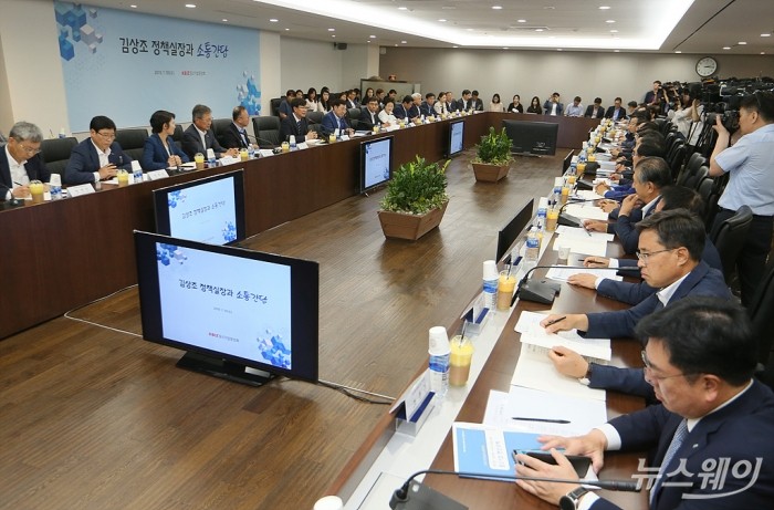 김상조 대통령비서실 정책실장, ‘중소기업인 간담회’. 사진=이수길 기자 leo2004@newsway.co.kr