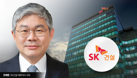 SK건설, 13년 지켰던 10대 건설서 밀려날 듯