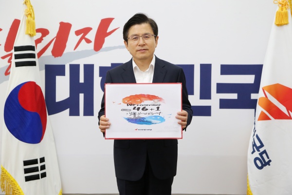사진제공=칠곡군